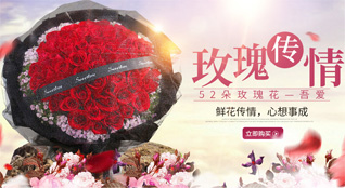 广东汕头市潮南区峡山街道鲜花速递